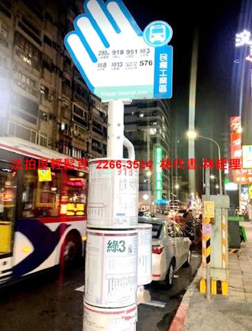 新北新店廠辦法拍-13