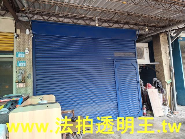 新北三重店面法拍-2