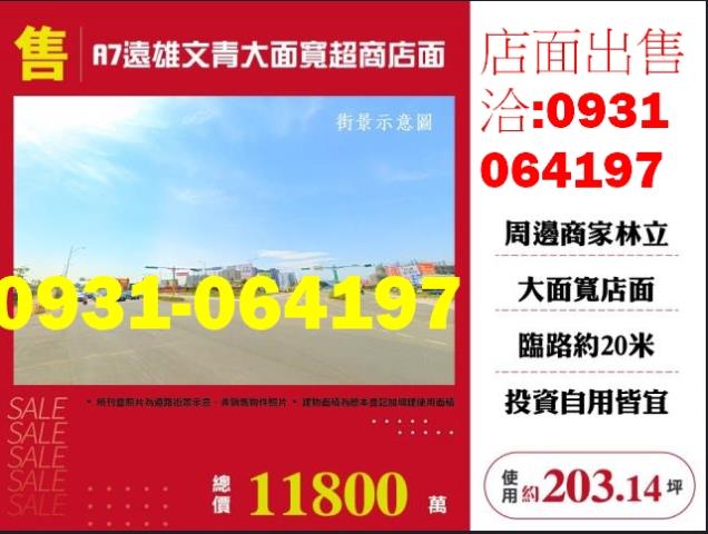 桃園大樓-1