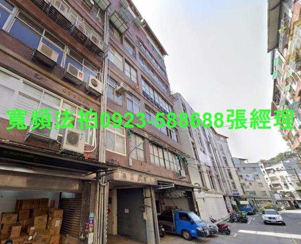 新北新店公寓法拍-2