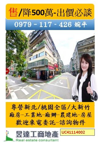 台北大安區華廈-1