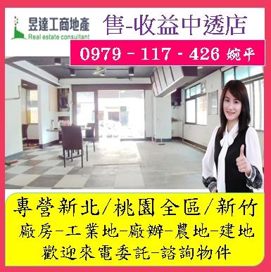 台北大安區華廈-1
