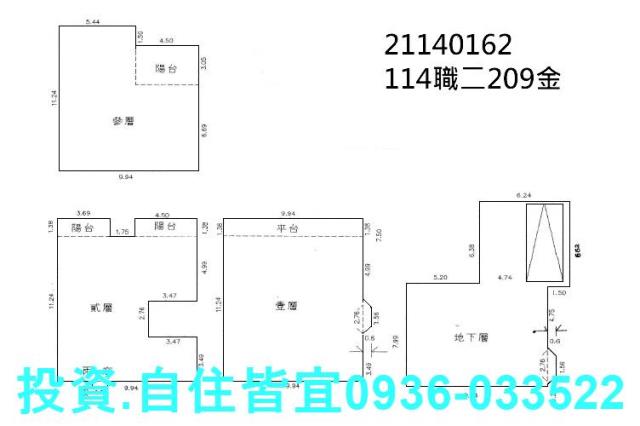 新北汐止法拍透天-1