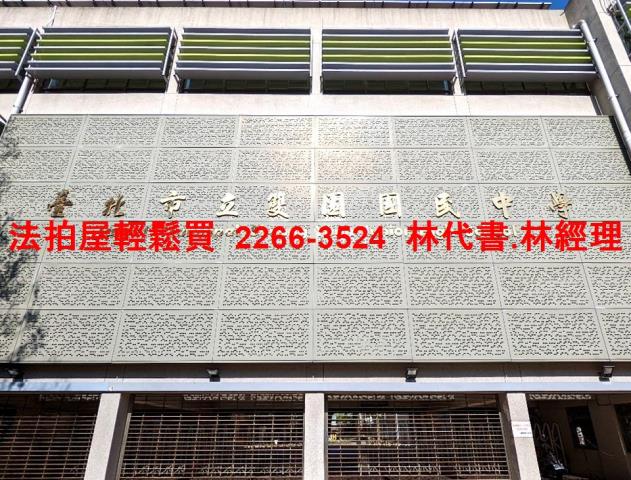 台北萬華法拍公寓-9
