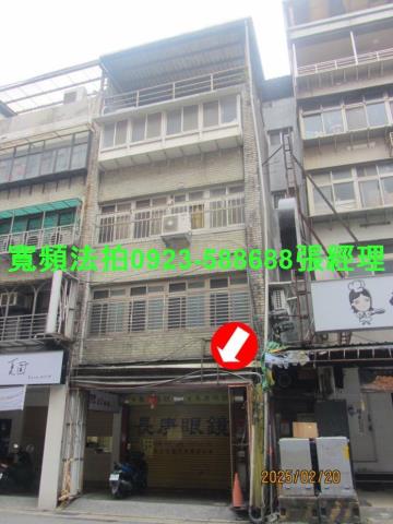 台北信義區法拍店面-1