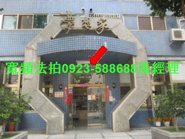 西屯大樓法拍-2