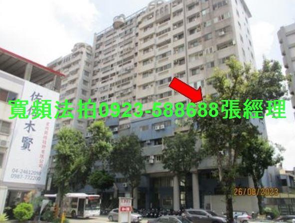 西屯大樓法拍-3