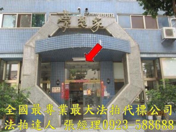 台中大樓法拍-2