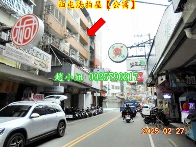 台中西屯法拍公寓-4