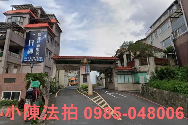 新北汐止透天法拍-1