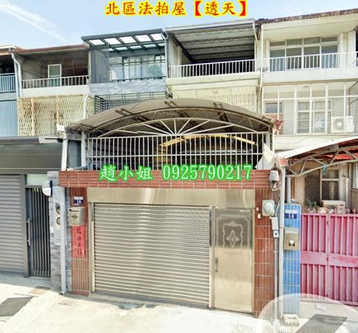 台中北區法拍透天-2