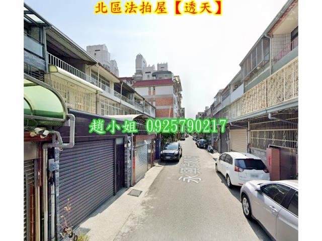 台中北區法拍透天-5