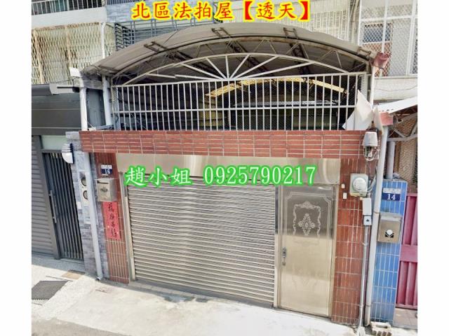 台中北區法拍透天-6