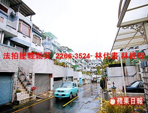 新北汐止透天法拍-9