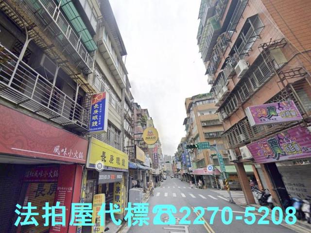 台北信義區公寓拍賣-2