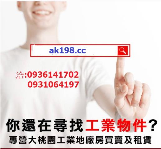 新北林口大樓-4