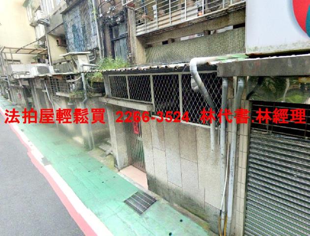 松山法拍公寓-1