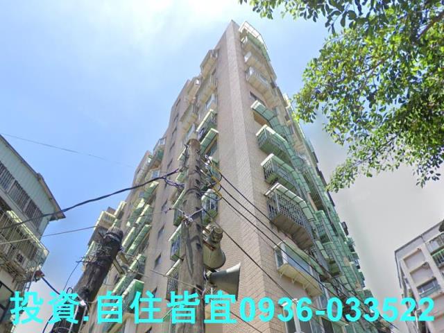 中和大樓拍賣-2