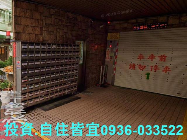 中和大樓拍賣-5