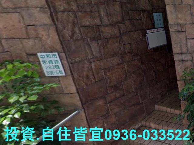 中和大樓拍賣-6