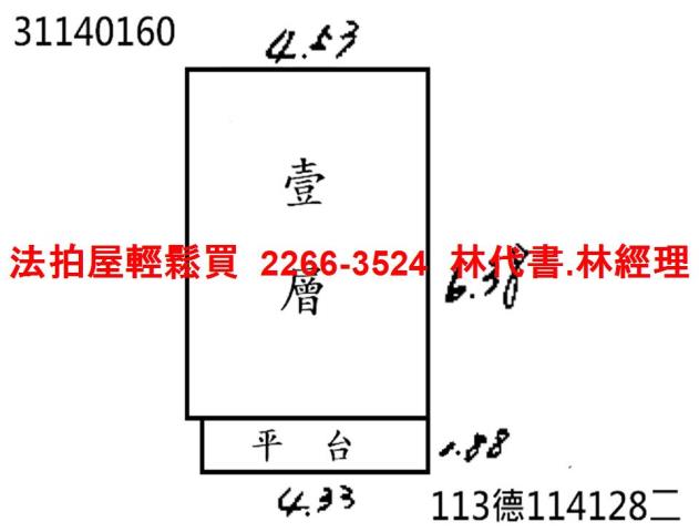 台北公寓法拍-10