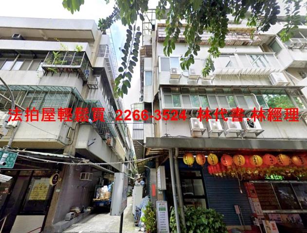 台北公寓法拍-1