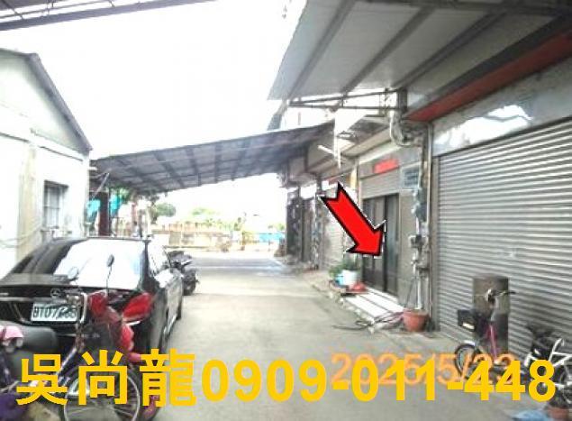 彰化透天法拍-3