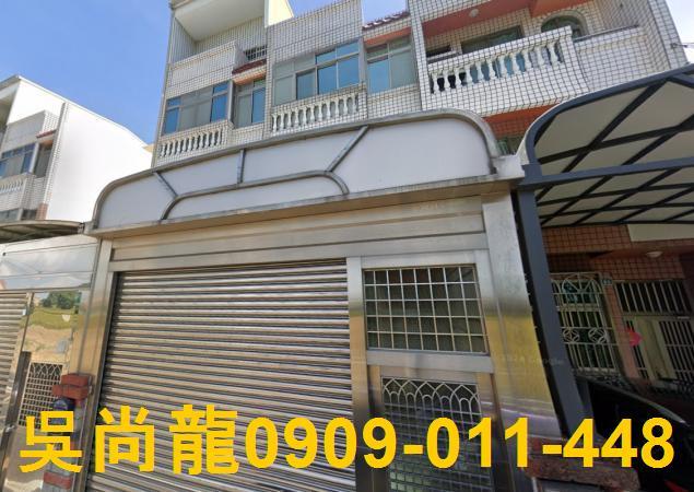 彰化秀水法拍透天-4