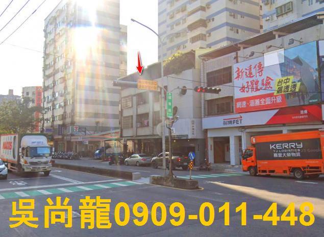 台中西屯法拍透天-4
