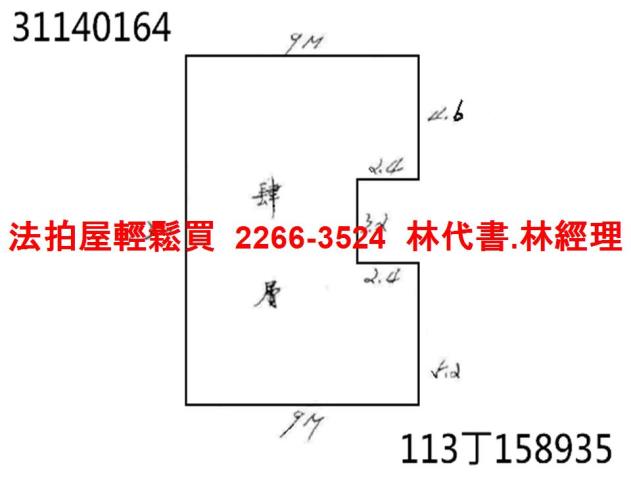 台北松山法拍公寓-13