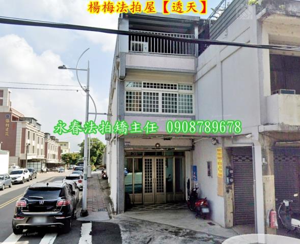 桃園楊梅透天法拍-2