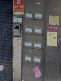萬華公寓法拍-5