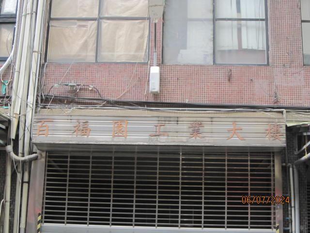 新店辦公室法拍-7