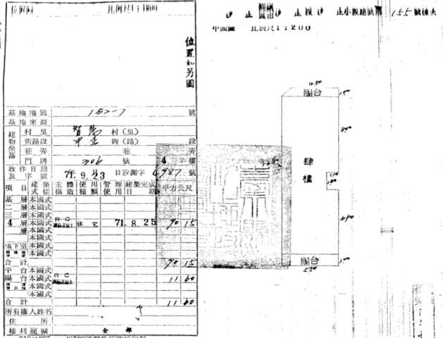 汐止公寓拍賣-5