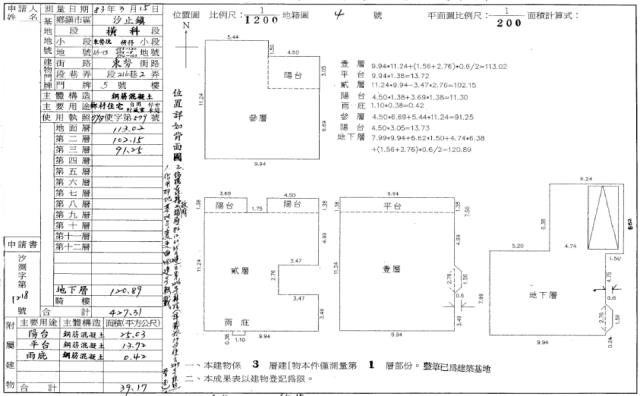 汐止法拍透天-8