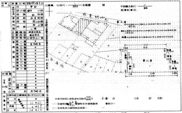 中和大樓法拍-5