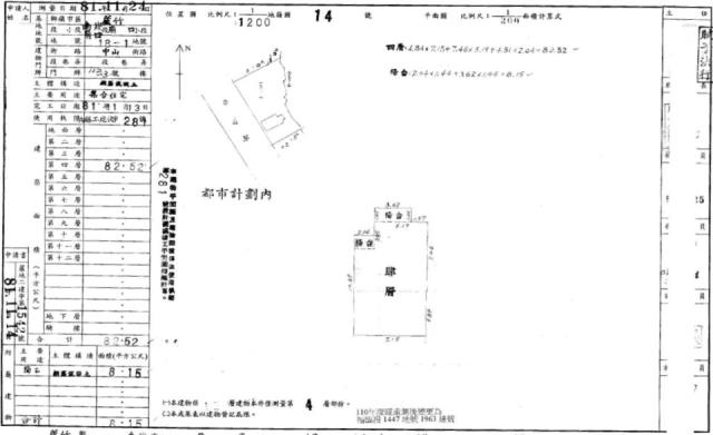 桃園法拍大樓-5