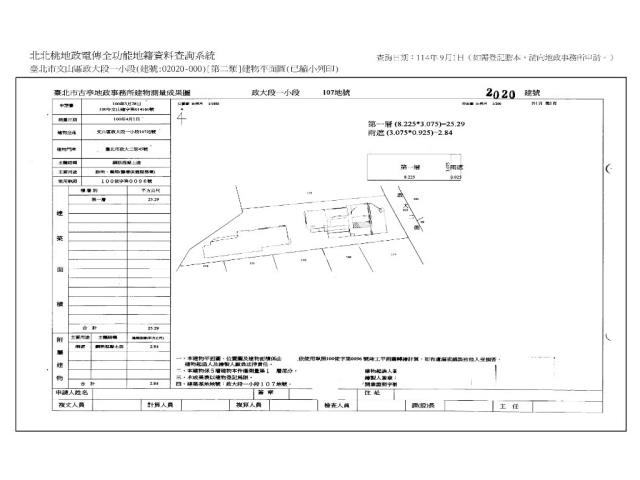 文山區店面法拍-15