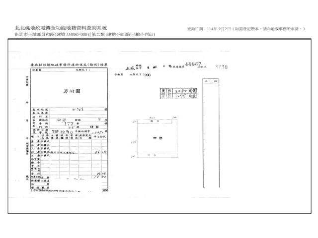 新北土城法拍公寓-10