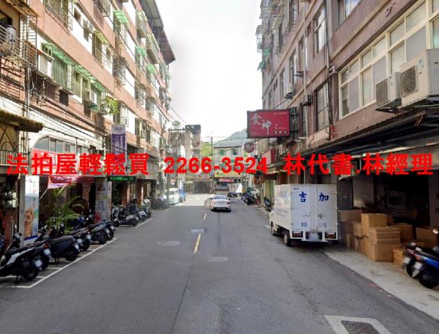 新店廠辦法拍-10