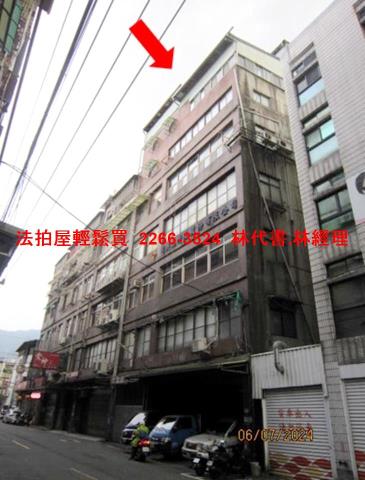 新店廠辦法拍-1