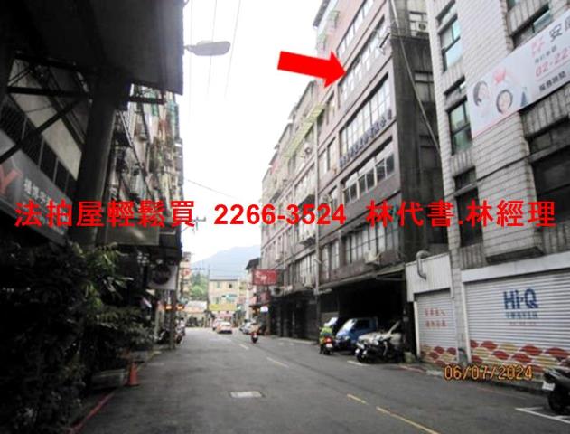 新店廠辦法拍-6