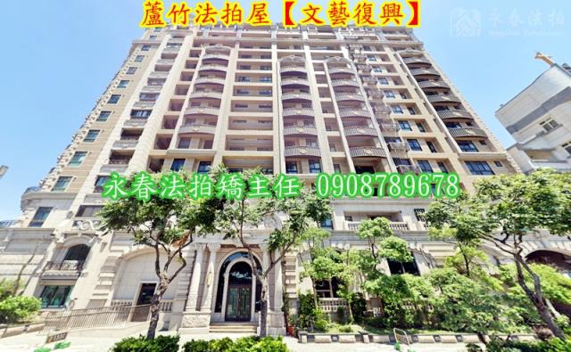 蘆竹法拍大樓-2