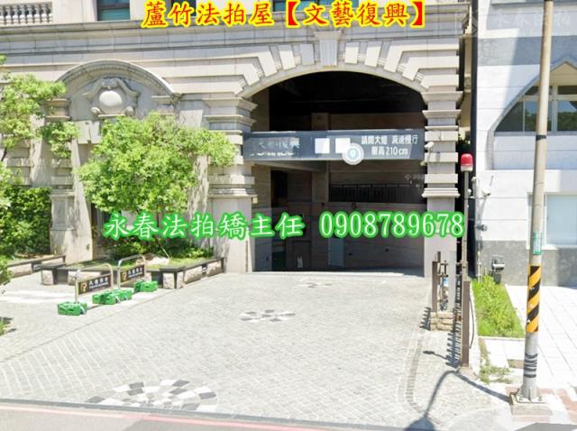 蘆竹法拍大樓-3