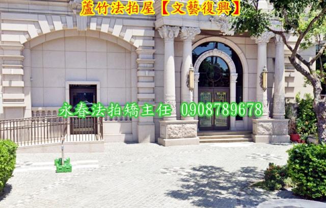 蘆竹法拍大樓-4