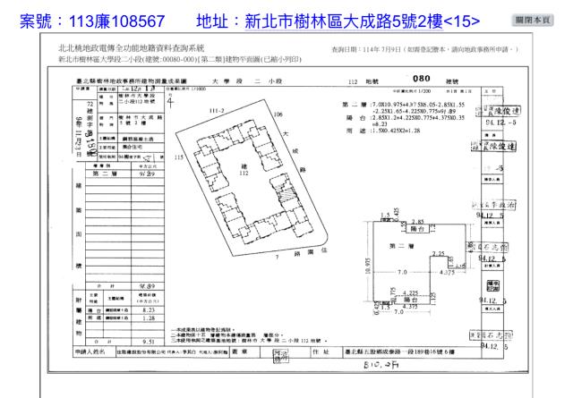 新北樹林大樓法拍-8