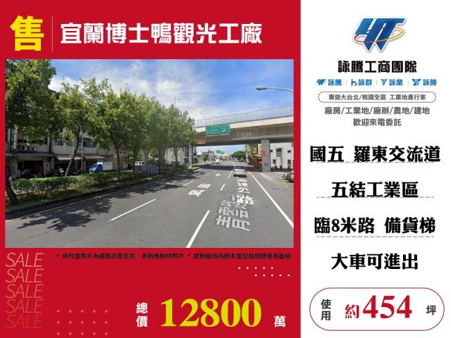 五結廠房-1