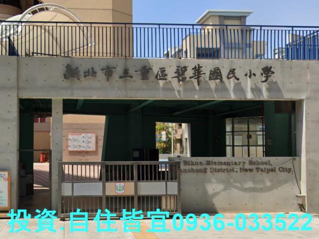 三重公寓法拍-5