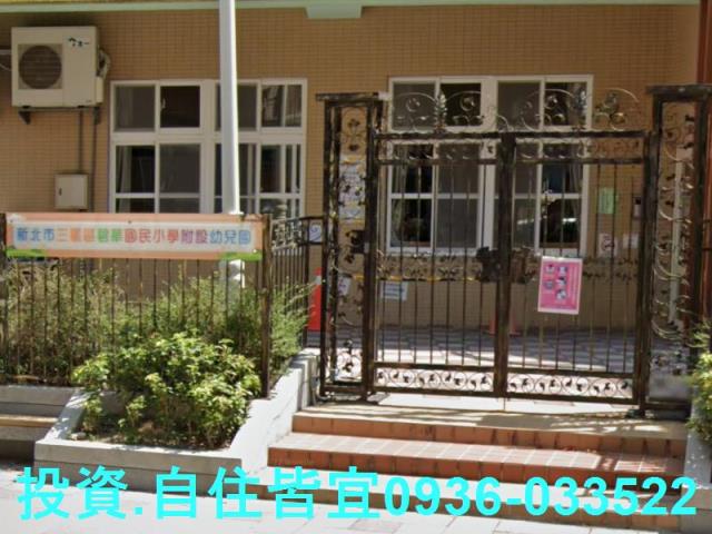 三重公寓法拍-6