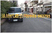 西區透天拍賣-6